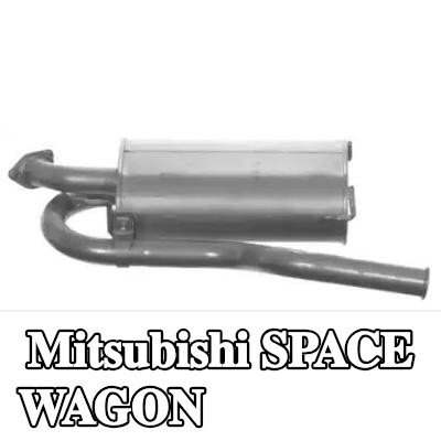 VEGAZ كاتم الصوت الخلفي 830, 900mm — 1997 Mitsubishi Space Wagon