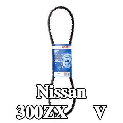BOSCH حزام V 1055mm — Nissan 300zx