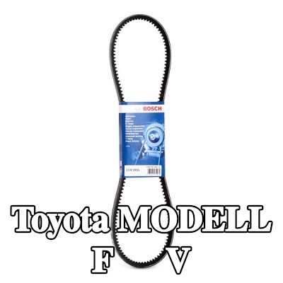 BOSCH حزام V 1055mm — Toyota Modell F