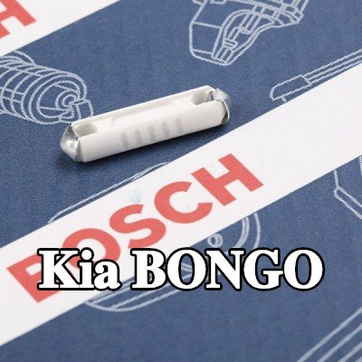 BOSCH صمام أمان — Kia Bongo