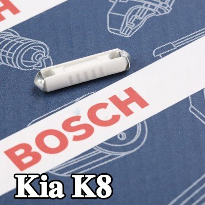 BOSCH صمام أمان — Kia K8