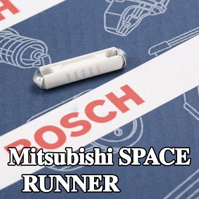 BOSCH صمام أمان — Mitsubishi Space Runner