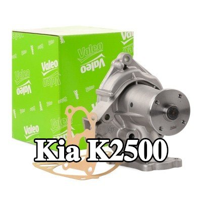 VALEO مضخة مياه مع غطاء, مع حشيات/مانعات تسرب — Kia K2500