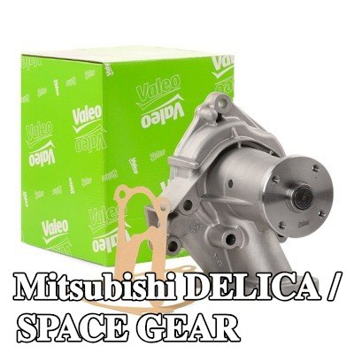 VALEO مضخة مياه مع غطاء, مع حشيات/مانعات تسرب — 2000 Mitsubishi Delica / Space Gear