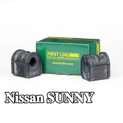 FIRST LINE مجموعة إصلاح وصلة قضيب مانع الانقلاب — Nissan Sunny