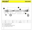 RIDEX Lambda sensörü — Chevrolet Traverse (5)