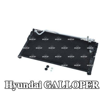 NRF مكثف تكييف الهواء مع حلقة مانعة للتسرب, مع تعبئة بالنيتروجين — Hyundai Galloper