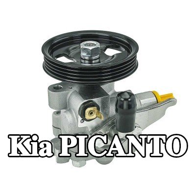 MEYLE مضخة نظام التوجيه المعزز — Kia Picanto