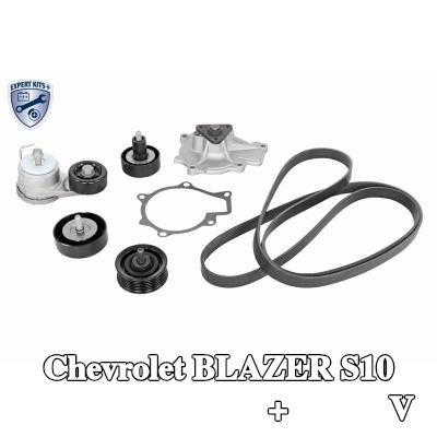 ACKOJA مضخة الماء + مجموعة الحزام المضلع على شكل V — Chevrolet Blazer S10