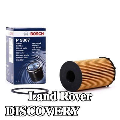 BOSCH فلتر الزيت مع حشية/مانع تسرب — 2004 Land Rover Discovery