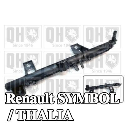 QUINTON HAZELL قضيب الوقود — Renault Symbol / Thalia