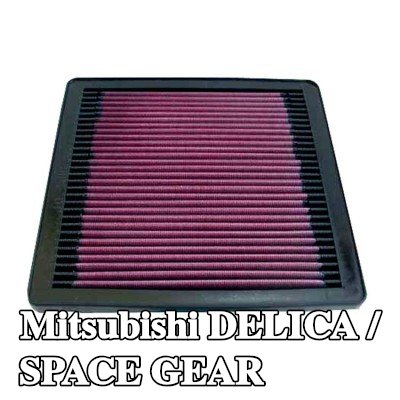 K&N Filters مرشح الهواء — Mitsubishi Delica / Space Gear