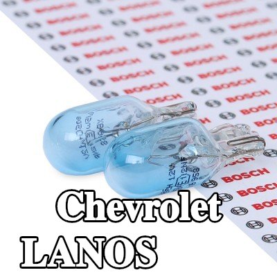 BOSCH لمبة مؤشر W5W, 12V — Chevrolet Lanos