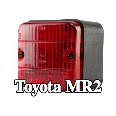 XL مصباح الضباب الخلفي, مع مواد تثبيت, بدون مصابيح — Toyota Mr2