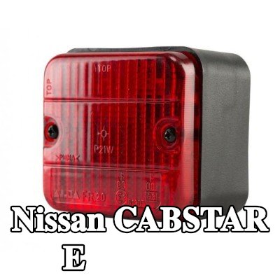 XL مصباح الضباب الخلفي, مع مواد تثبيت, بدون مصابيح — Nissan Cabstar E