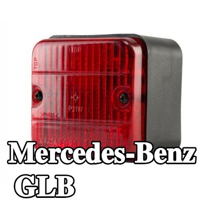 XL مصباح الضباب الخلفي, مع مواد تثبيت, بدون مصابيح — Mercedes-Benz Glb