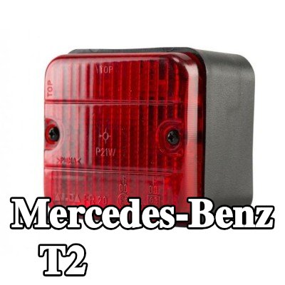 XL مصباح الضباب الخلفي, مع مواد تثبيت, بدون مصابيح — Mercedes-Benz T2