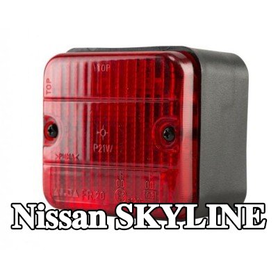 XL مصباح الضباب الخلفي, مع مواد تثبيت, بدون مصابيح — Nissan Skyline
