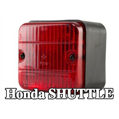 XL مصباح الضباب الخلفي, مع مواد تثبيت, بدون مصابيح — Honda Shuttle
