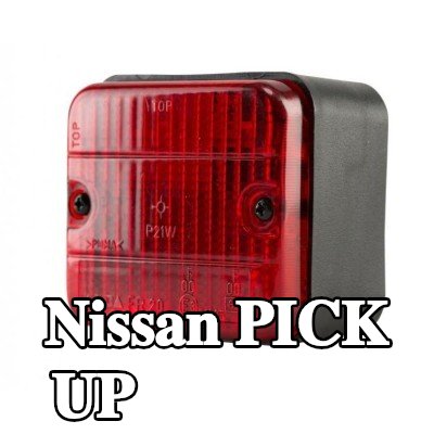 XL مصباح الضباب الخلفي, مع مواد تثبيت, بدون مصابيح — Nissan Pick Up