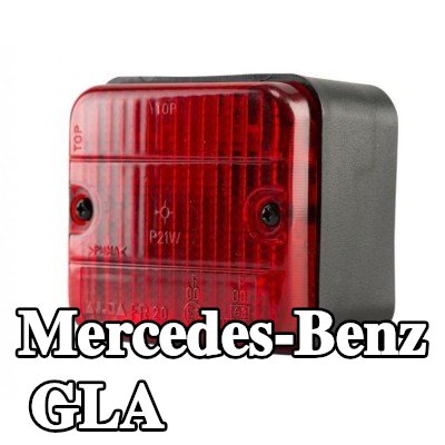 XL مصباح الضباب الخلفي, مع مواد تثبيت, بدون مصابيح — Mercedes-Benz Gla