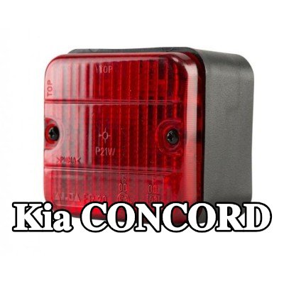 XL مصباح الضباب الخلفي, مع مواد تثبيت, بدون مصابيح — Kia Concord
