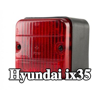 XL مصباح الضباب الخلفي, مع مواد تثبيت, بدون مصابيح — Hyundai ix35