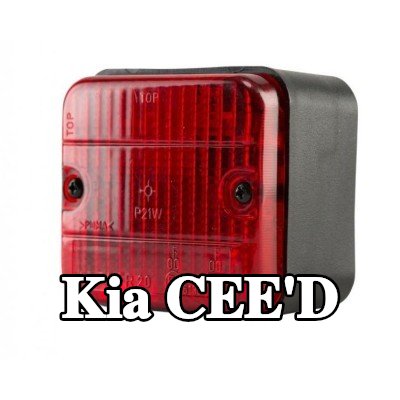 XL مصباح الضباب الخلفي, مع مواد تثبيت, بدون مصابيح — Kia Cee'd