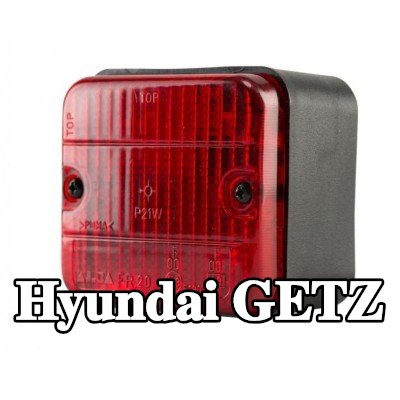 XL مصباح الضباب الخلفي, مع مواد تثبيت, بدون مصابيح — Hyundai Getz