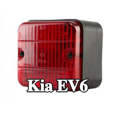 XL مصباح الضباب الخلفي, مع مواد تثبيت, بدون مصابيح — Kia Ev6