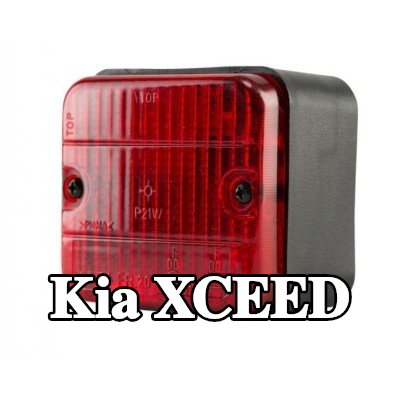 XL مصباح الضباب الخلفي, مع مواد تثبيت, بدون مصابيح — Kia Xceed