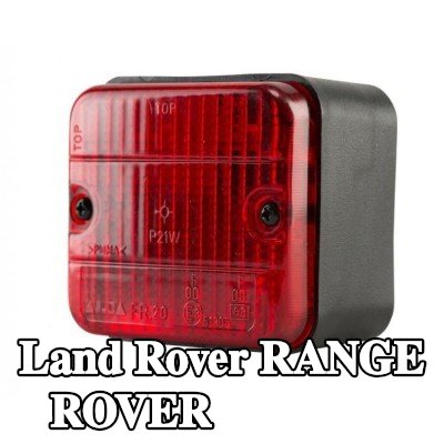 XL مصباح الضباب الخلفي, مع مواد تثبيت, بدون مصابيح — Land Rover Range Rover