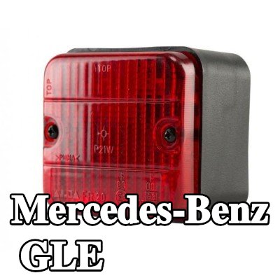 XL مصباح الضباب الخلفي, مع مواد تثبيت, بدون مصابيح — Mercedes-Benz Gle