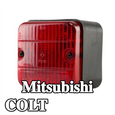 XL مصباح الضباب الخلفي, مع مواد تثبيت, بدون مصابيح — Mitsubishi Colt
