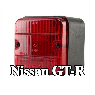 XL مصباح الضباب الخلفي, مع مواد تثبيت, بدون مصابيح — Nissan Gt-r