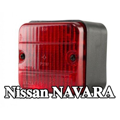 XL مصباح الضباب الخلفي, مع مواد تثبيت, بدون مصابيح — Nissan Navara