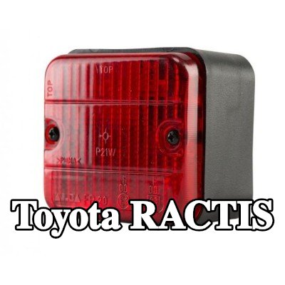 XL مصباح الضباب الخلفي, مع مواد تثبيت, بدون مصابيح — Toyota Ractis