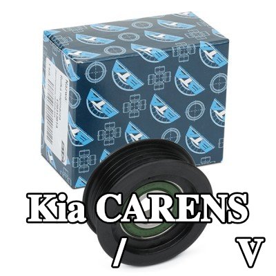 BTA بكرة انحراف/توجيه، حزام V — Kia Carens