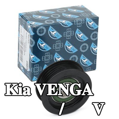 BTA بكرة انحراف/توجيه، حزام V — Kia Venga