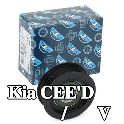 BTA بكرة انحراف/توجيه، حزام V — Kia Cee'd