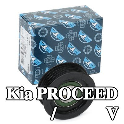 BTA بكرة انحراف/توجيه، حزام V — Kia Proceed