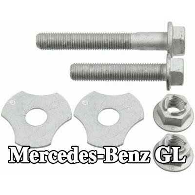 LEMFÖRDER طقم إصلاح, تعليق العجلة الأمامي, المحور الأمامي, المحور الخلفي — 2009 Mercedes-Benz Gl
