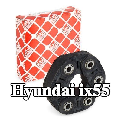 FEBI BILSTEIN مقرنة عمود الدفع الأمامي والخلفي — Hyundai ix55