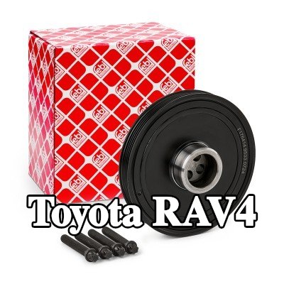 FEBI BILSTEIN بكرة العمود المرفقي للعمود المرفقي, مع مسامير/براغي — 2016 Toyota Rav4