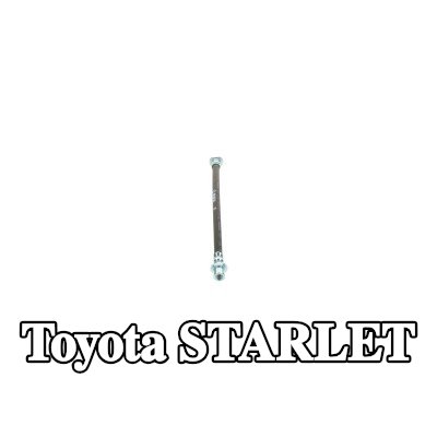 BOSCH خرطوم الفرامل 263mm — Toyota Starlet