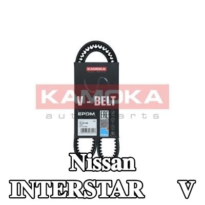 KAMOKA حزام V 950mm — Nissan Interstar