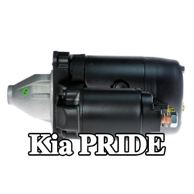 HELLA محرك التشغيل 0, 9kW — Kia Pride
