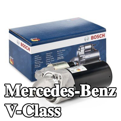 BOSCH محرك التشغيل 2, 5kW — Mercedes-Benz V-Class
