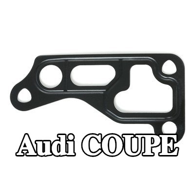 ELRING حشية غطاء فلتر الزيت — Audi Coupe