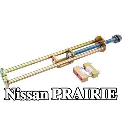 VIGOR مجموعة التثبيت, ممتص الصدمات مفك براغي سداسي بمقبض على شكل حرف T — Nissan Prairie
